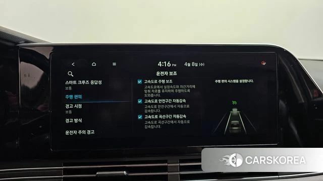 Hyundai The New Grandeur IG id 3905179 из Кореи 8