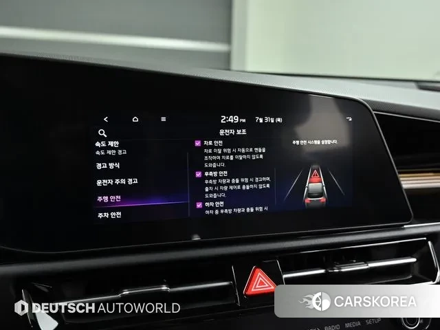 Kia Di Ol Nu Niro id 2988707 из Кореи 8