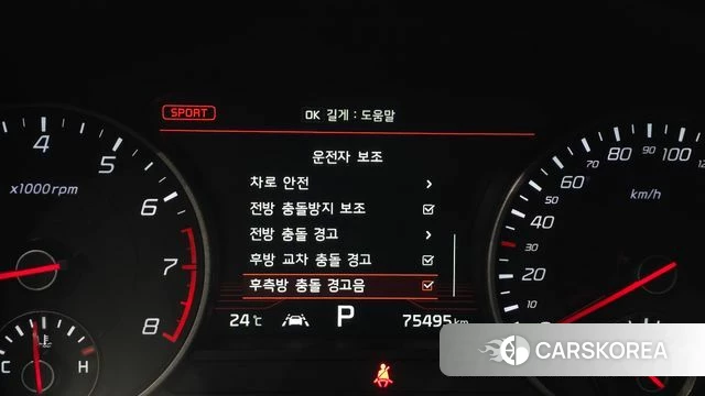 Kia Stinger id 4923802 из Кореи 8
