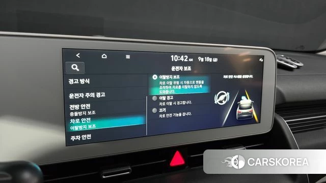 Hyundai Ionic 5 id 4881525 из Кореи 8