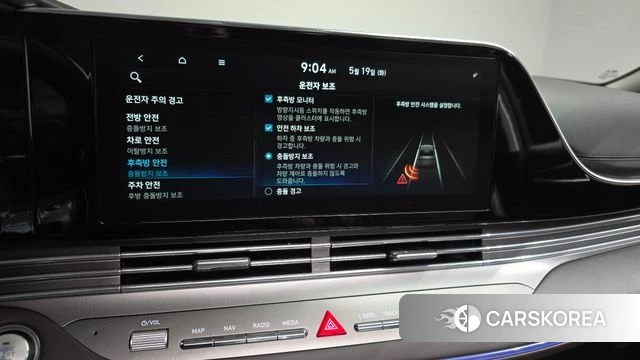 Hyundai The New Grandeur IG Hybrid id 4344701 из Кореи 8