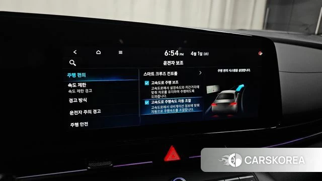 Hyundai The New Avante (CN7) id 3870192 из Кореи 8