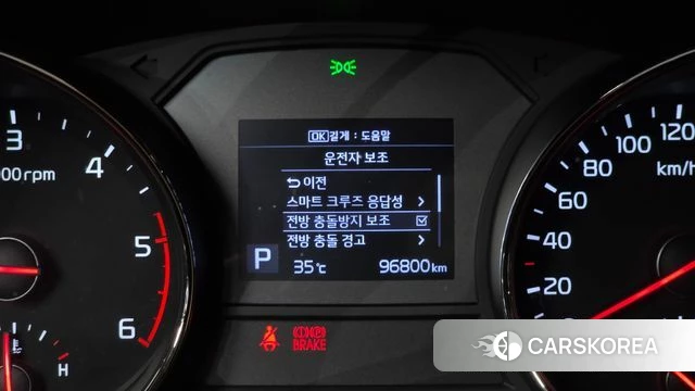 Kia The New Carnival id 4677684 из Кореи 8