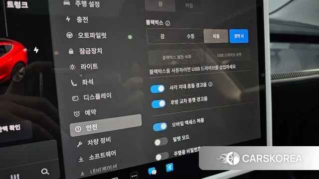Tesla Model 3 id 3681832 из Кореи 8