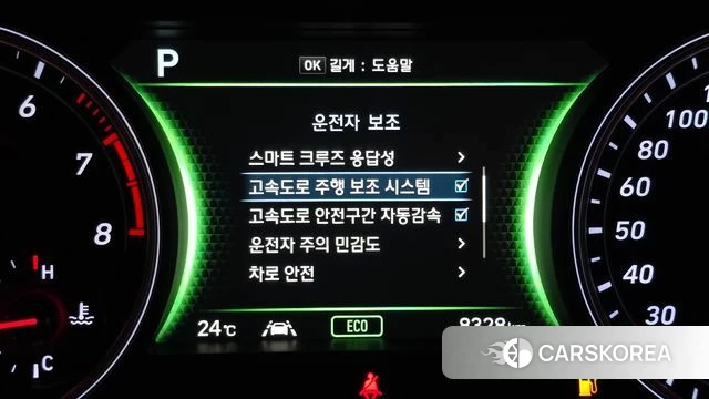 Genesis G70 id 4563033 из Кореи 8