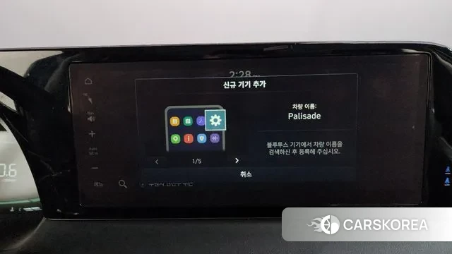 Hyundai The New Palisade id 3770613 из Кореи 8