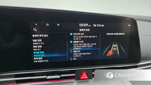 Hyundai Avante (CN7) id 3027963 из Кореи 8