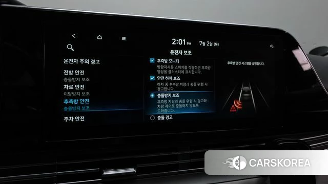 Hyundai The New Grandeur IG id 4535003 из Кореи 8
