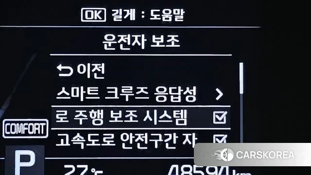 Kia The New Sorento id 2961458 из Кореи 8