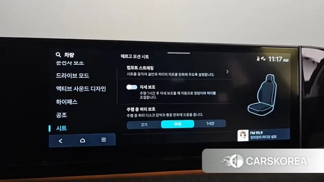 Hyundai Grandeur (GN7) id 2968706 из Кореи 8