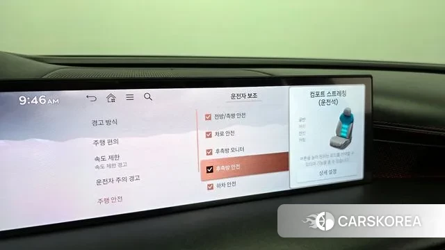 Genesis G80 (RG3) id 3734399 из Кореи 8