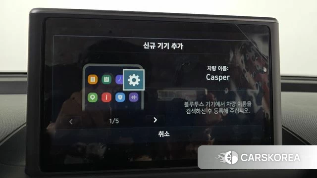 Hyundai Casper id 4433228 из Кореи 8
