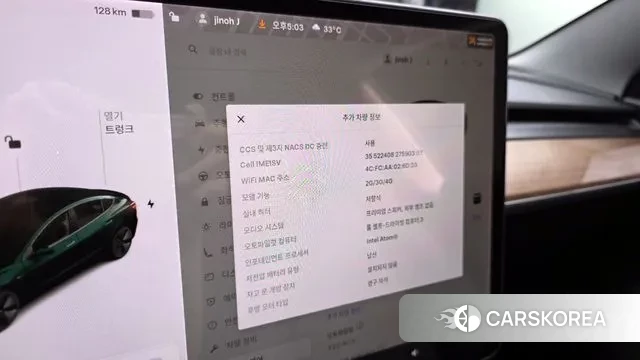 Tesla Model 3 id 3095055 из Кореи 8