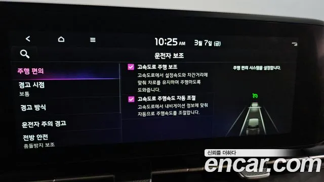 Kia Carnival 4th generation id 2477009 из Кореи 8