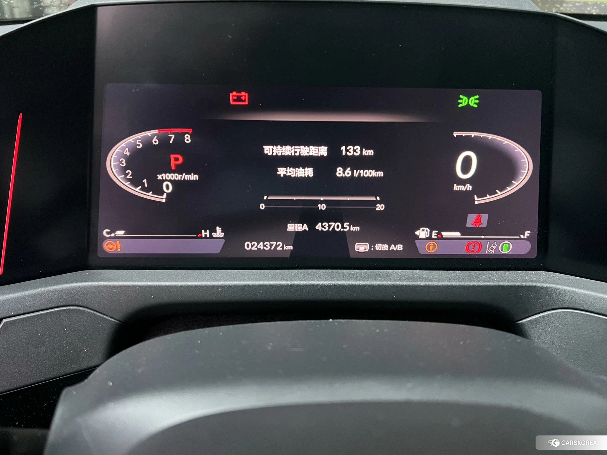 Honda Accord id 4515057 из Китая 8