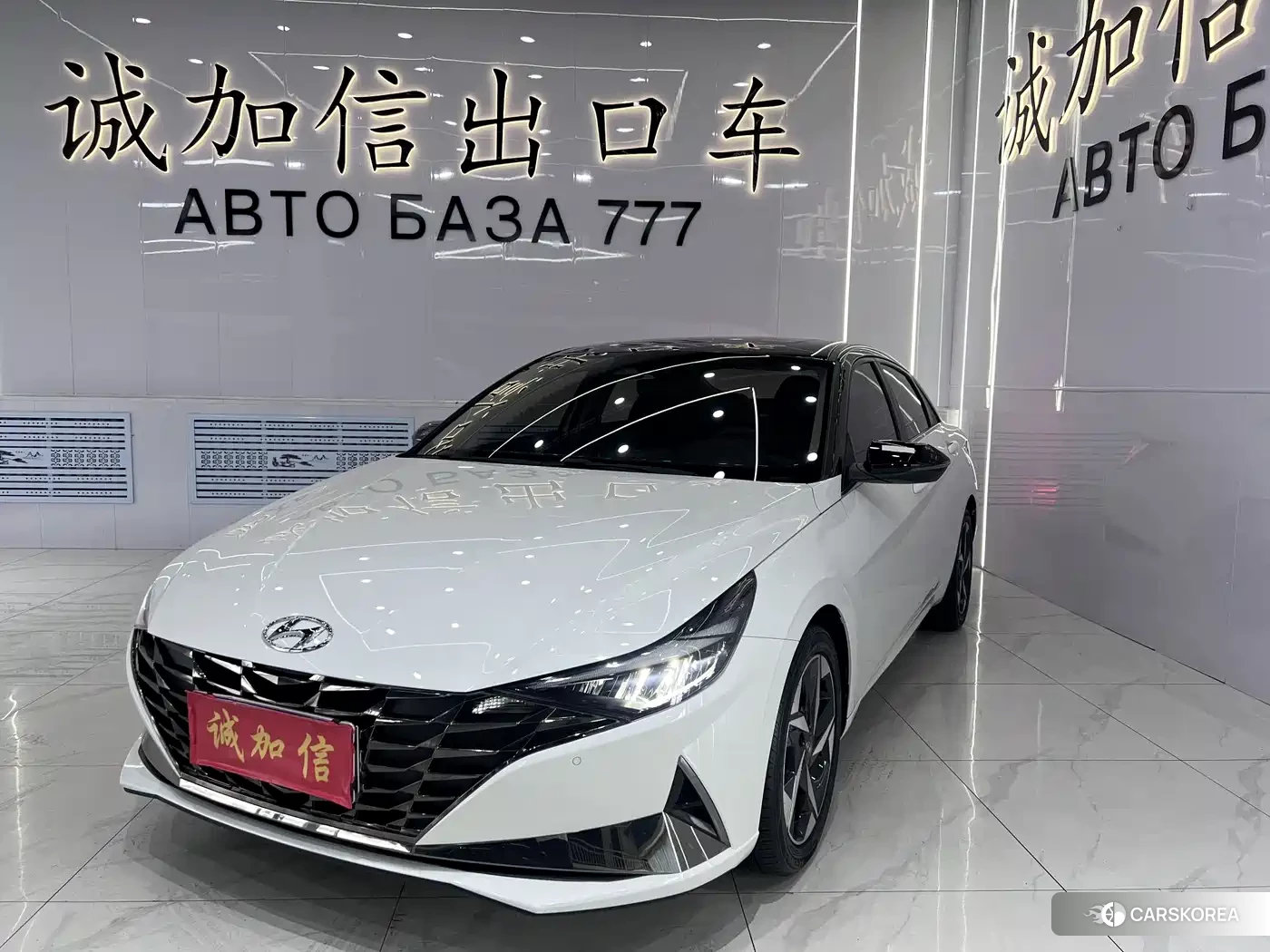 Hyundai Elantra id 4617113 из Китая 8