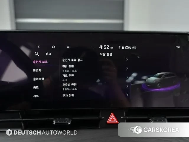 Kia Sportage 5th Generation Hybrid id 3420744 из Кореи 8