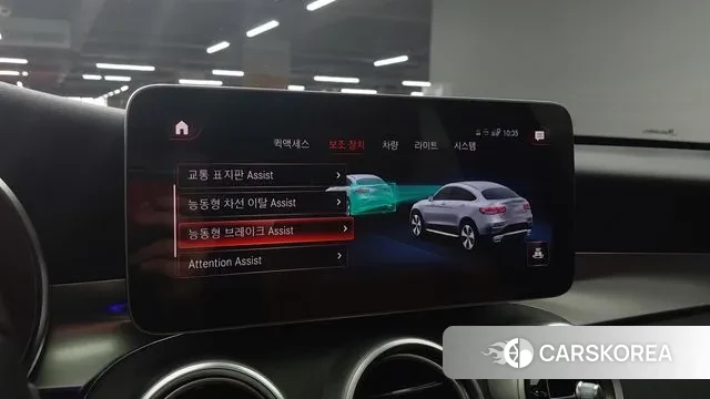 Mercedes-Benz GLC-Class X253 id 3412689 из Кореи 8