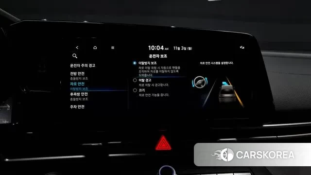 Hyundai Avante (CN7) id 3317447 из Кореи 8