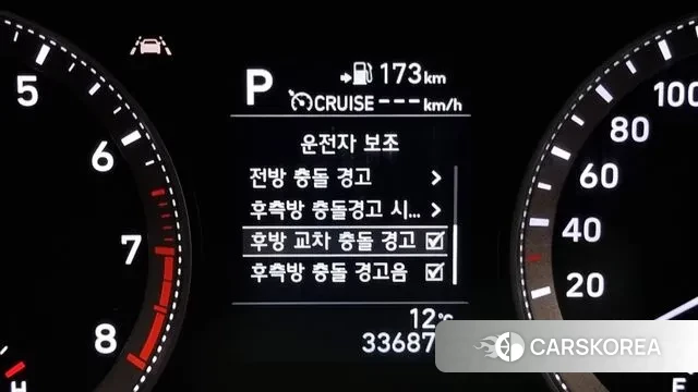 Hyundai Grandeur IG id 3407706 из Кореи 8