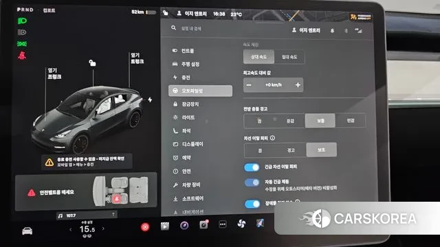 Tesla Model Y id 3181255 из Кореи 8