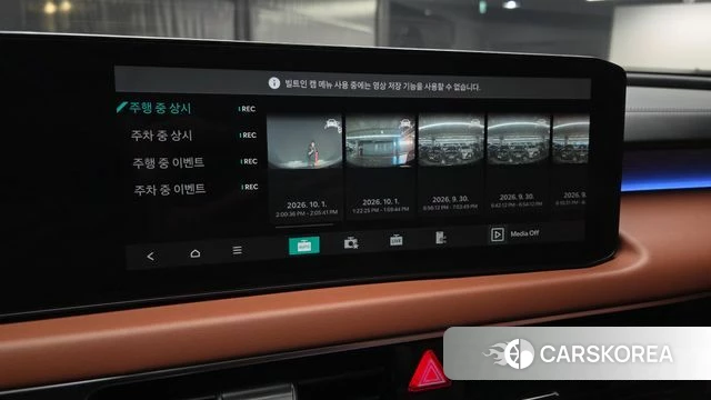 Kia The New K8 id 4934895 из Кореи 8