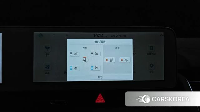 Hyundai Ionic 5 id 4518042 из Кореи 8
