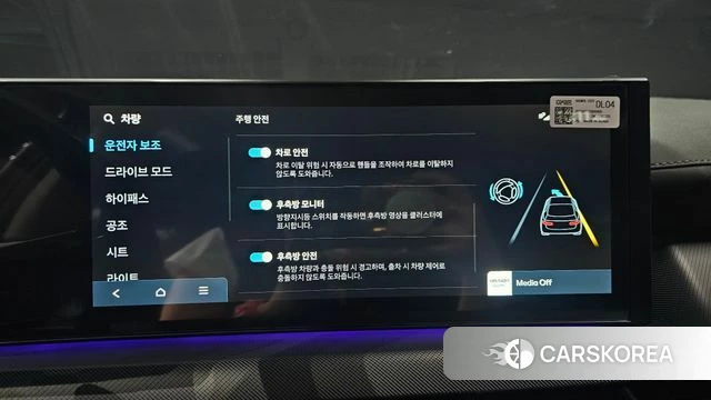 Hyundai Sonata D Edge (DN8) id 4664656 из Кореи 8