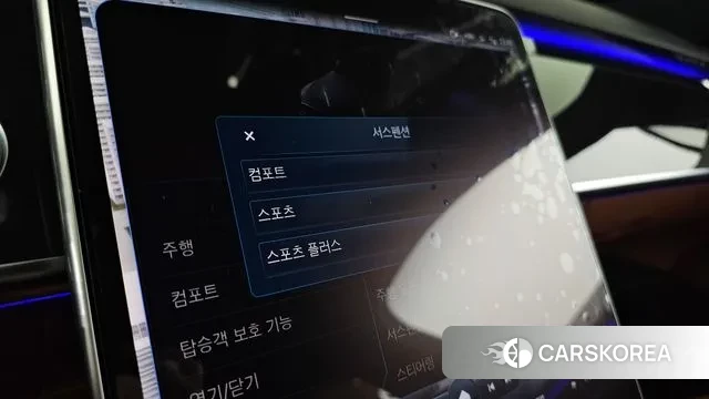 Mercedes-Benz S-Class W223 id 3685800 из Кореи 8