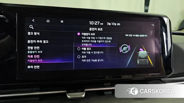 Kia Carnival 4th generation id 3764229 из Кореи 8