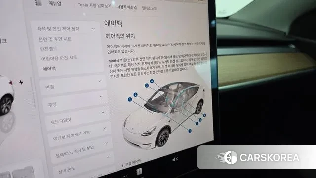 Tesla Model Y id 3416405 из Кореи 8
