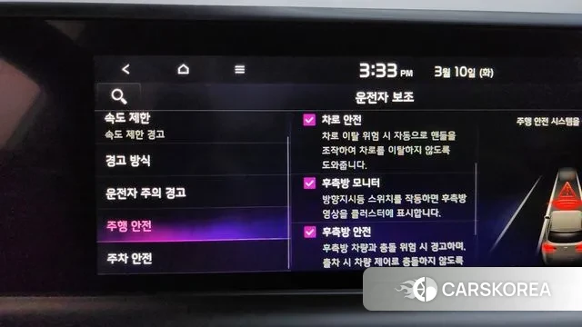 Kia The New Seltos id 3763607 из Кореи 8