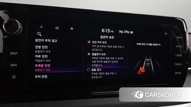 Kia K5 Hybrid 3rd Generation id 3209243 из Кореи 8