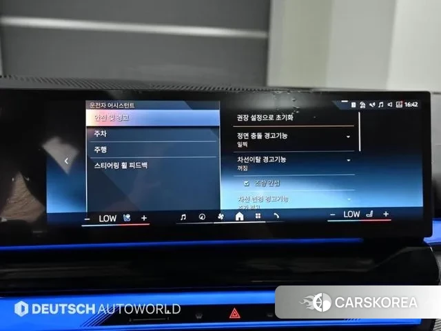 BMW 5 Series (G60) id 3436777 из Кореи 8