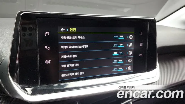 Peugeot e-208 second Generation id 2800626 из Кореи 8