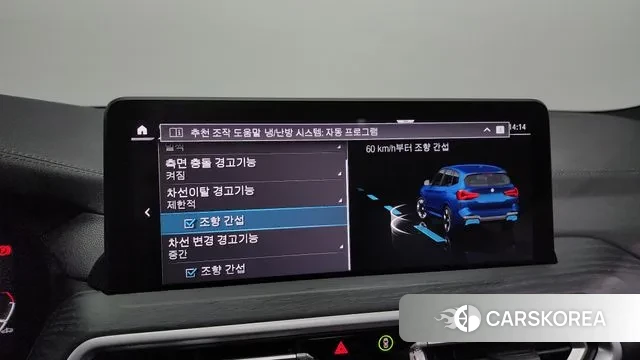 BMW iX3 id 3596129 из Кореи 8