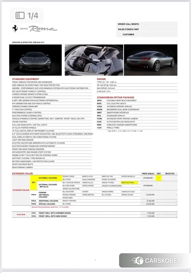 Ferrari Rome id 3415854 из Кореи 8