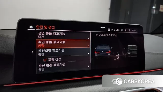 BMW 5 Series (G30) id 3634672 из Кореи 8