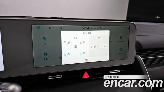 Hyundai Ionic 5 id 2863401 из Кореи 8