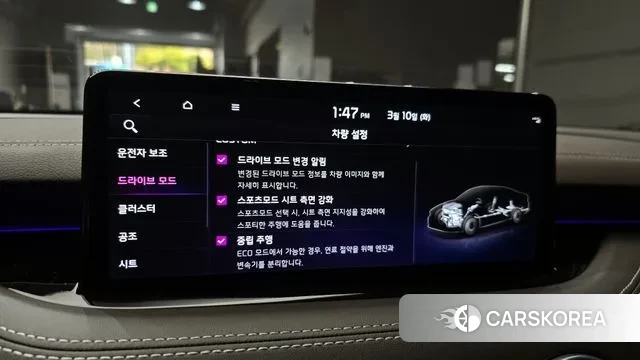 Kia Stinger Meister id 3765269 из Кореи 8