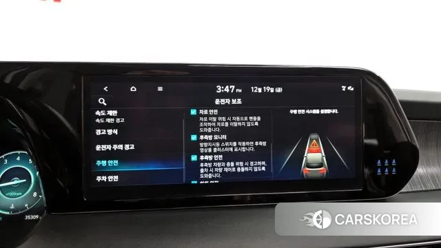 Hyundai The New Palisade id 3497311 из Кореи 8