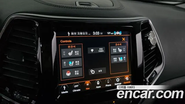 Jeep Cherokee (KL) id 2688038 из Кореи 8