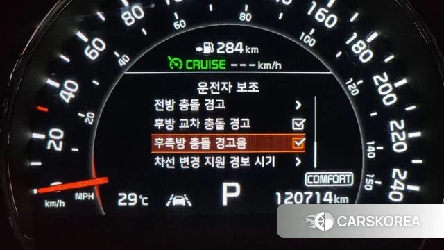 Kia The New Sorento id 2995619 из Кореи 8