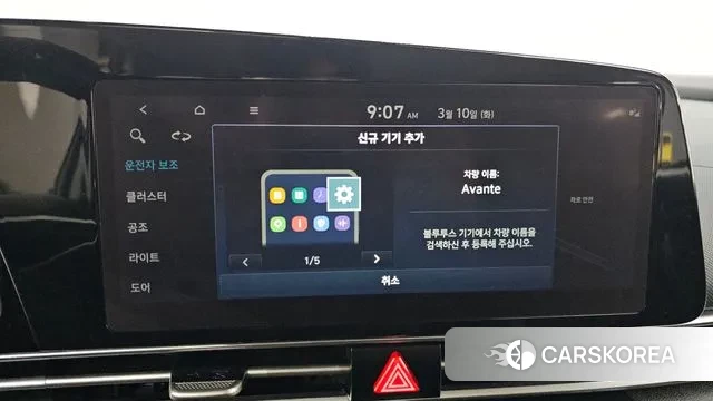 Hyundai Avante (CN7) id 3765056 из Кореи 8