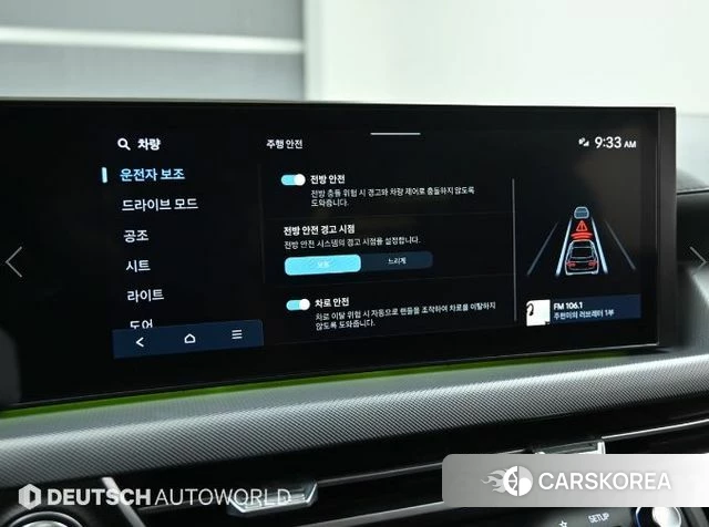 Hyundai Sonata D Edge (DN8) id 4675563 из Кореи 8