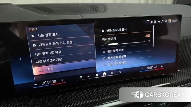 BMW X7 (G07) id 3549610 из Кореи 8