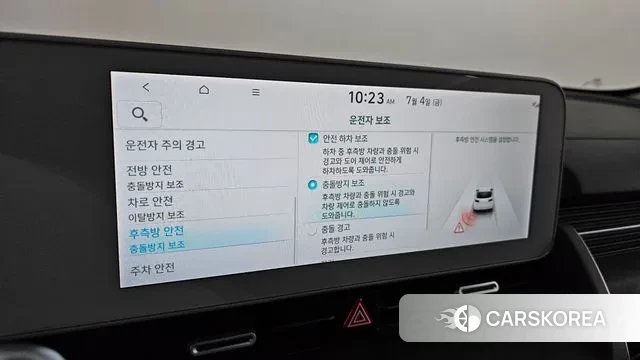 Hyundai Ionic 5 id 2894644 из Кореи 8