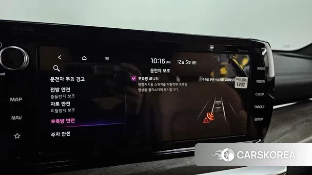 Kia K5 3rd generation id 3448660 из Кореи 8