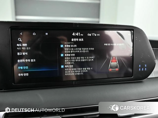 Hyundai The New Palisade id 4469296 из Кореи 8