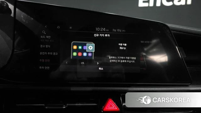 Kia Di Ol Nu Niro id 3806573 из Кореи 8